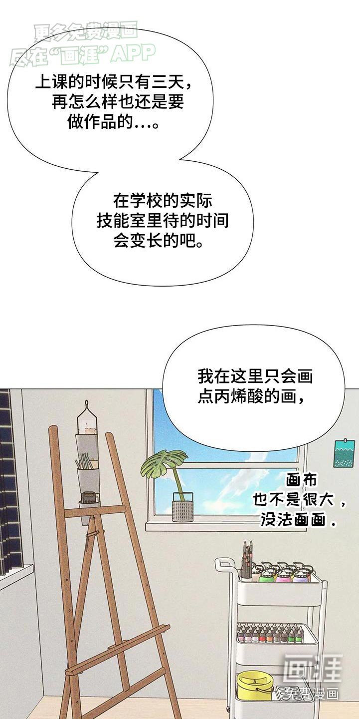 第57章：【第二季】配合
