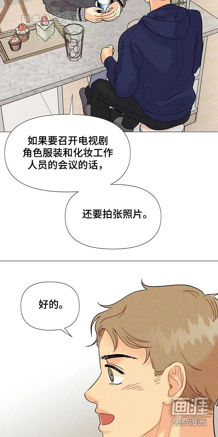 第57章：【第二季】配合