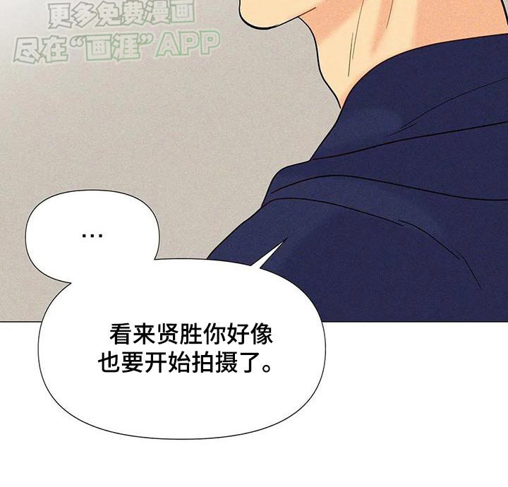 第57章：【第二季】配合