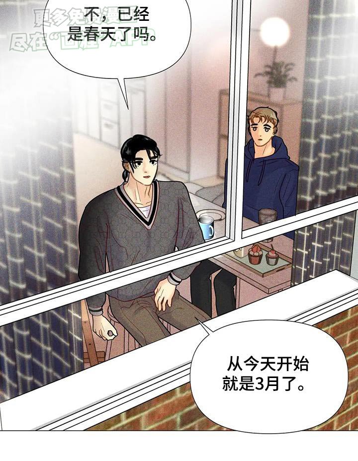 第57章：【第二季】配合