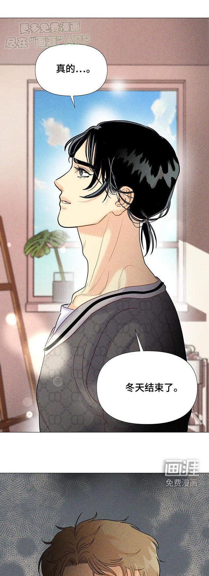 第58章：【第二季】很清楚