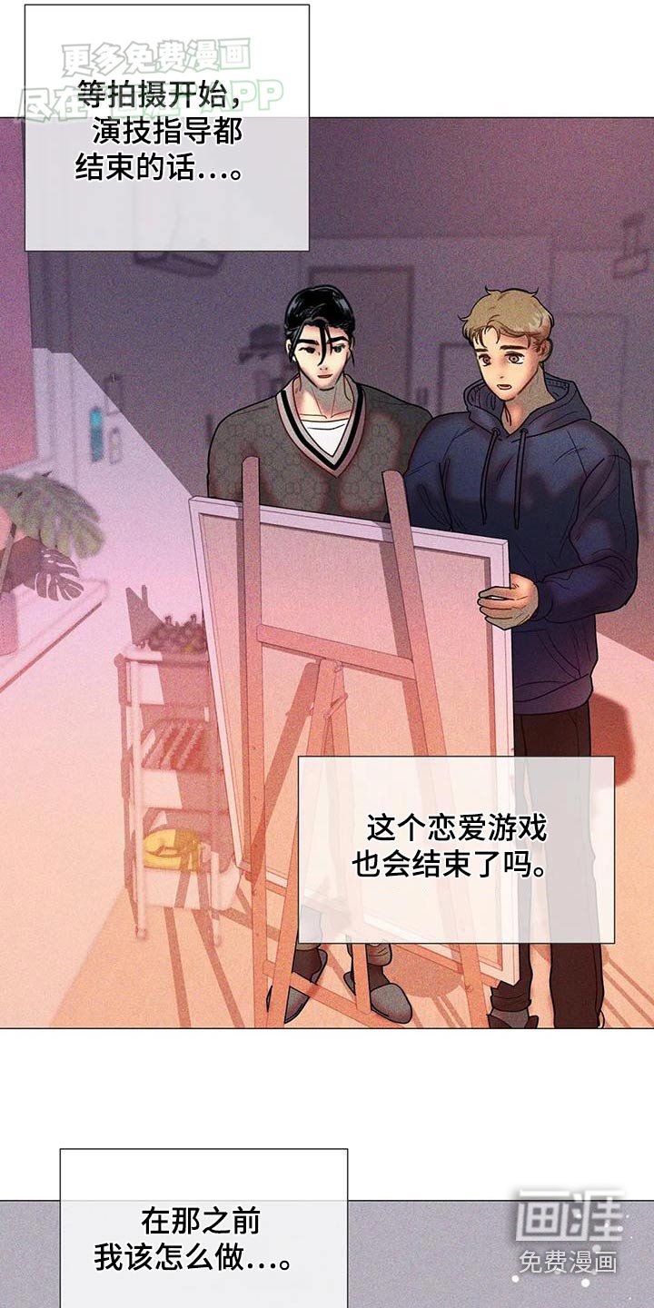 第58章：【第二季】很清楚