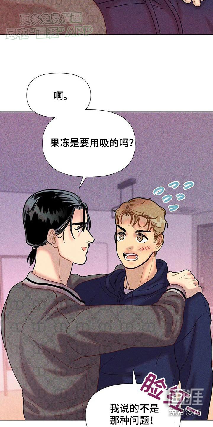 第58章：【第二季】很清楚