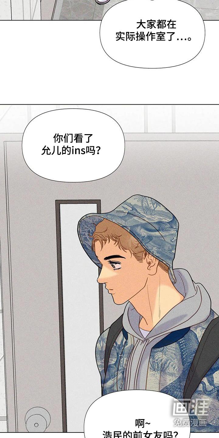 第59章：【第二季】为什么分手