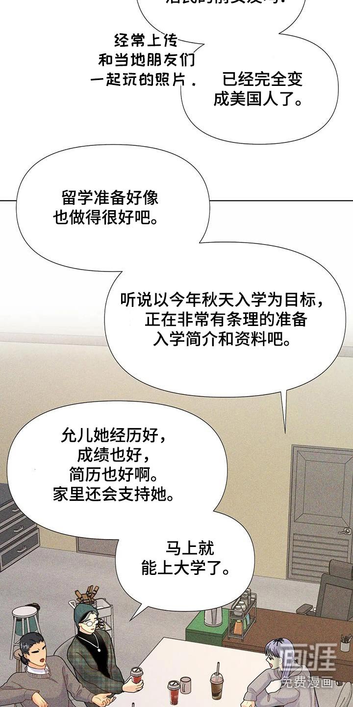 第59章：【第二季】为什么分手