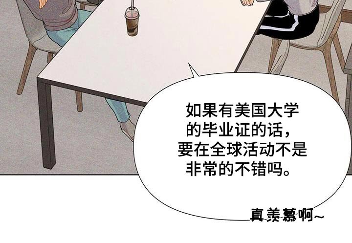 第59章：【第二季】为什么分手