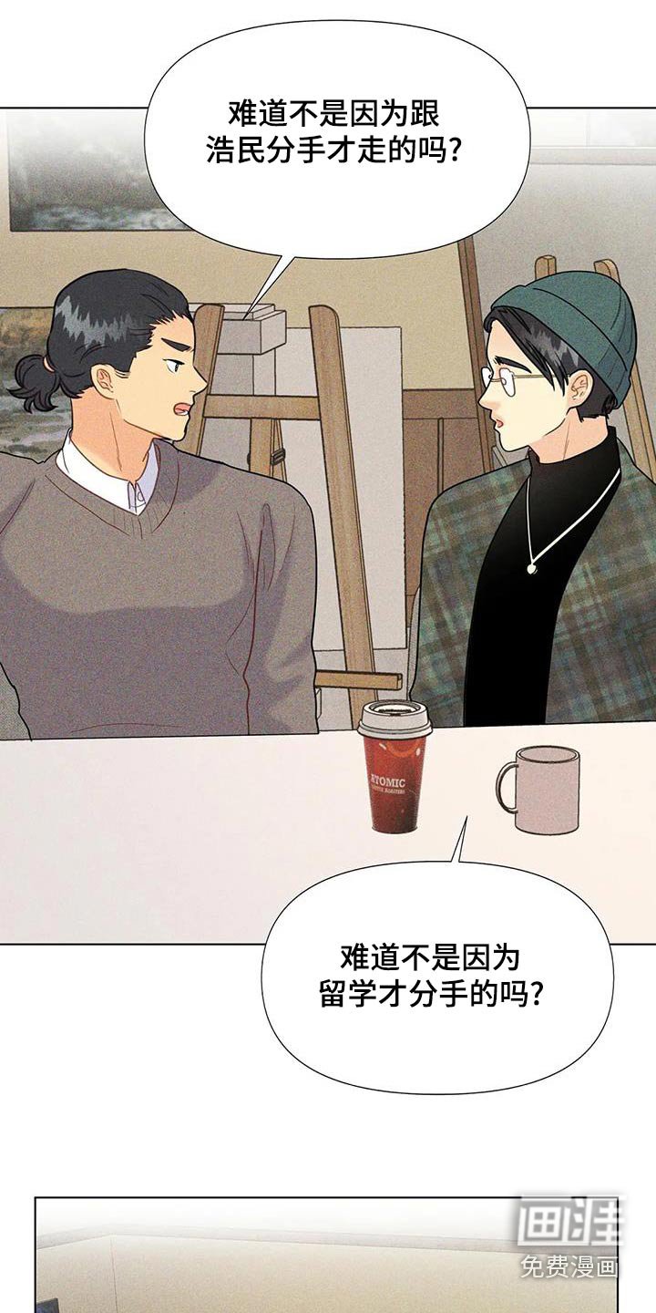 第59章：【第二季】为什么分手