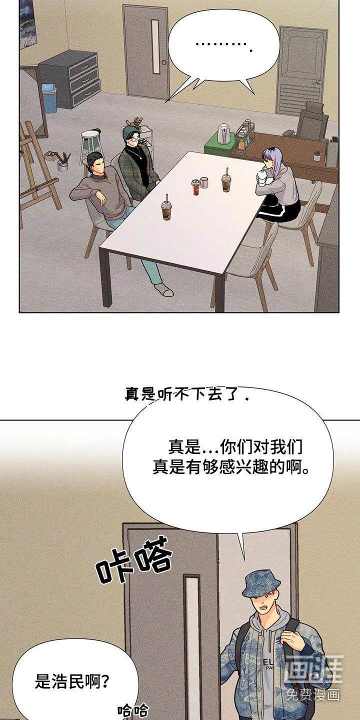 第59章：【第二季】为什么分手