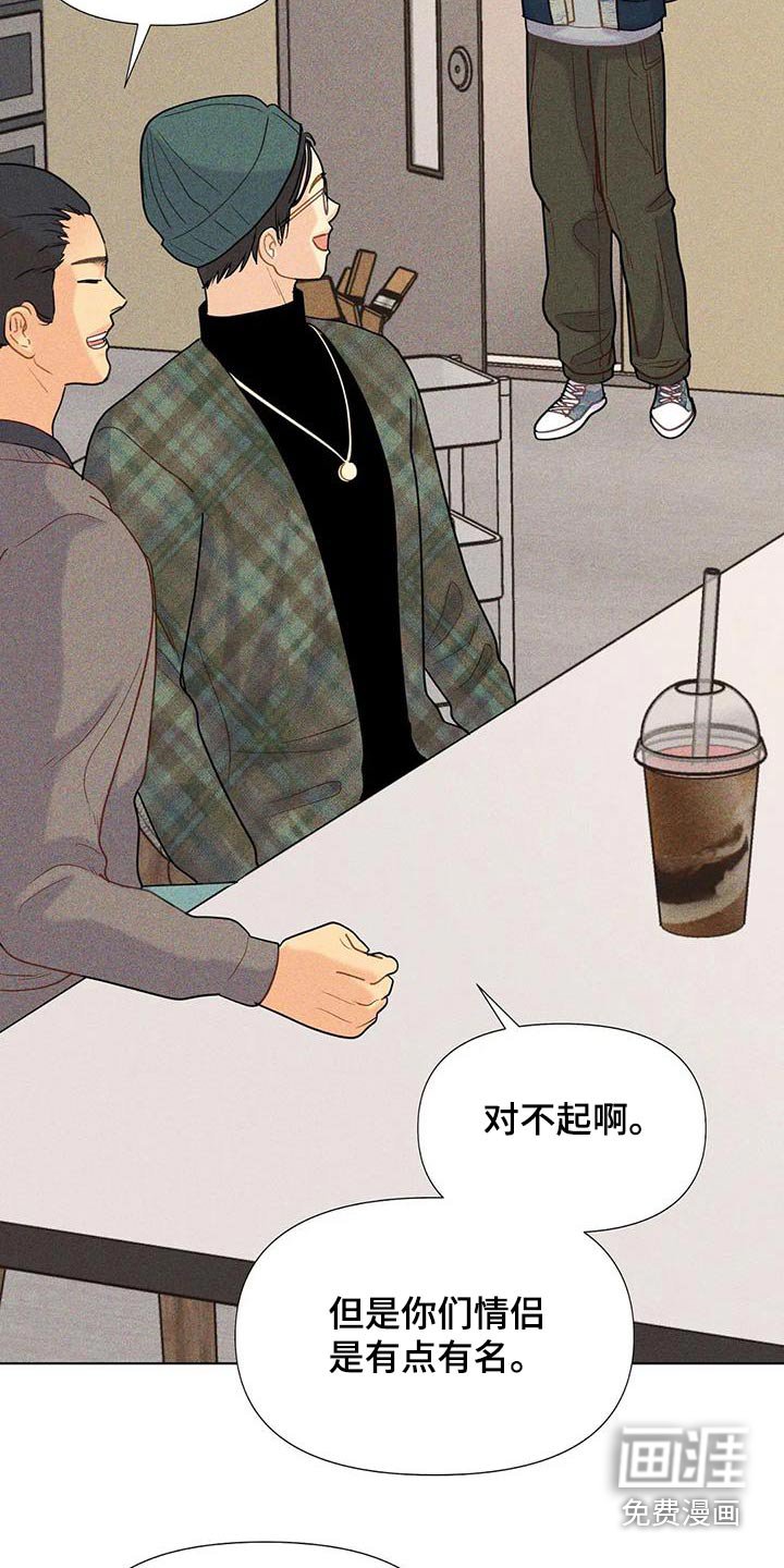 第59章：【第二季】为什么分手