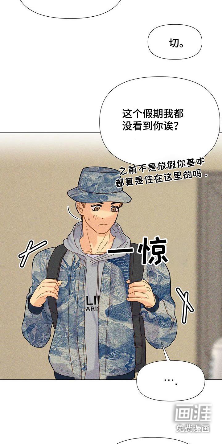 第59章：【第二季】为什么分手