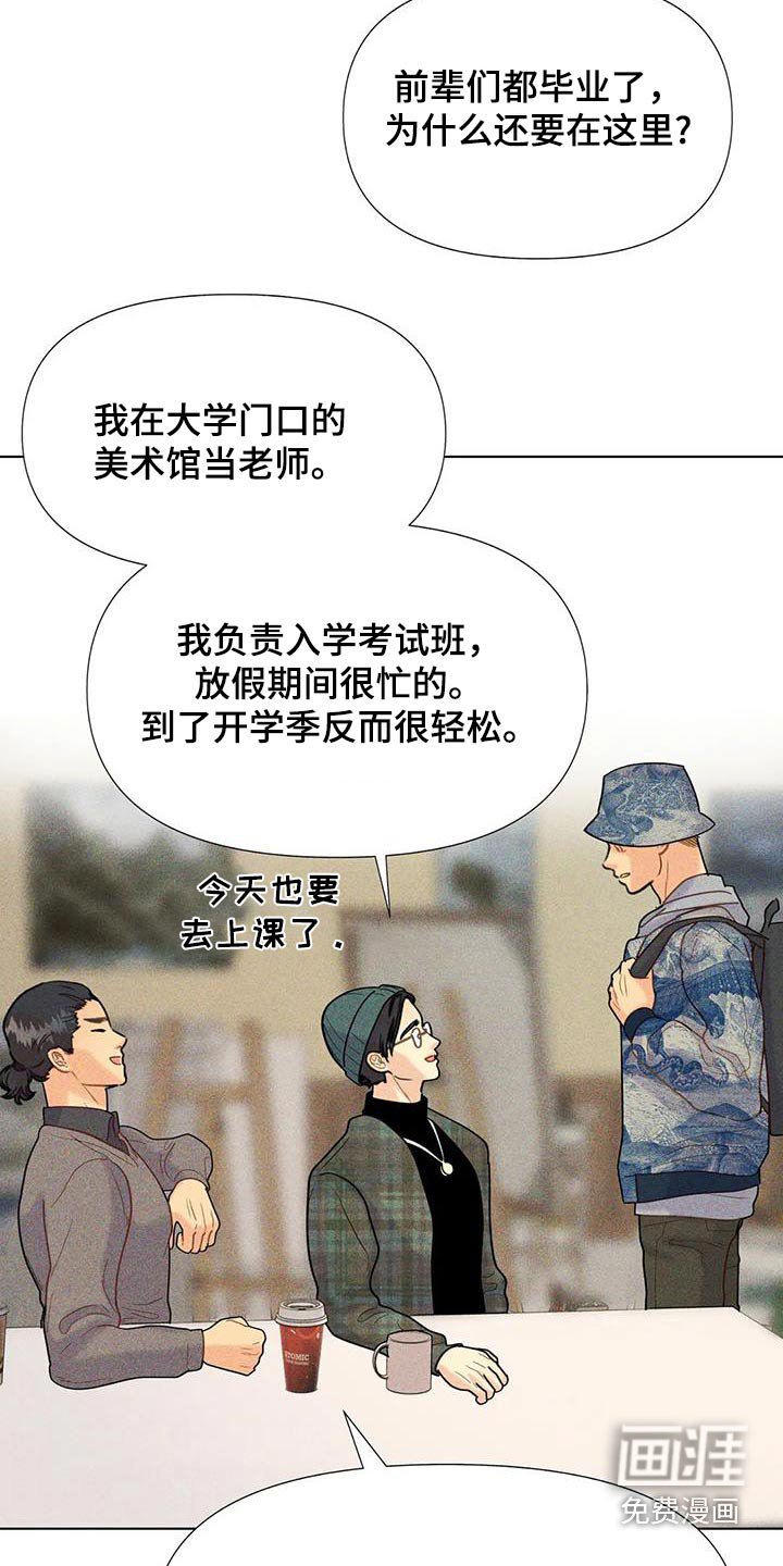 第59章：【第二季】为什么分手