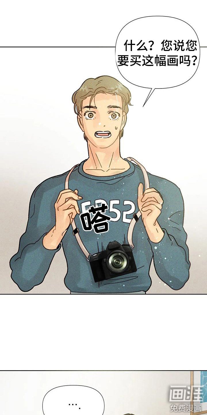 第6章：非卖品