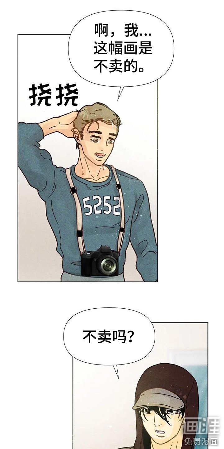 第6章：非卖品