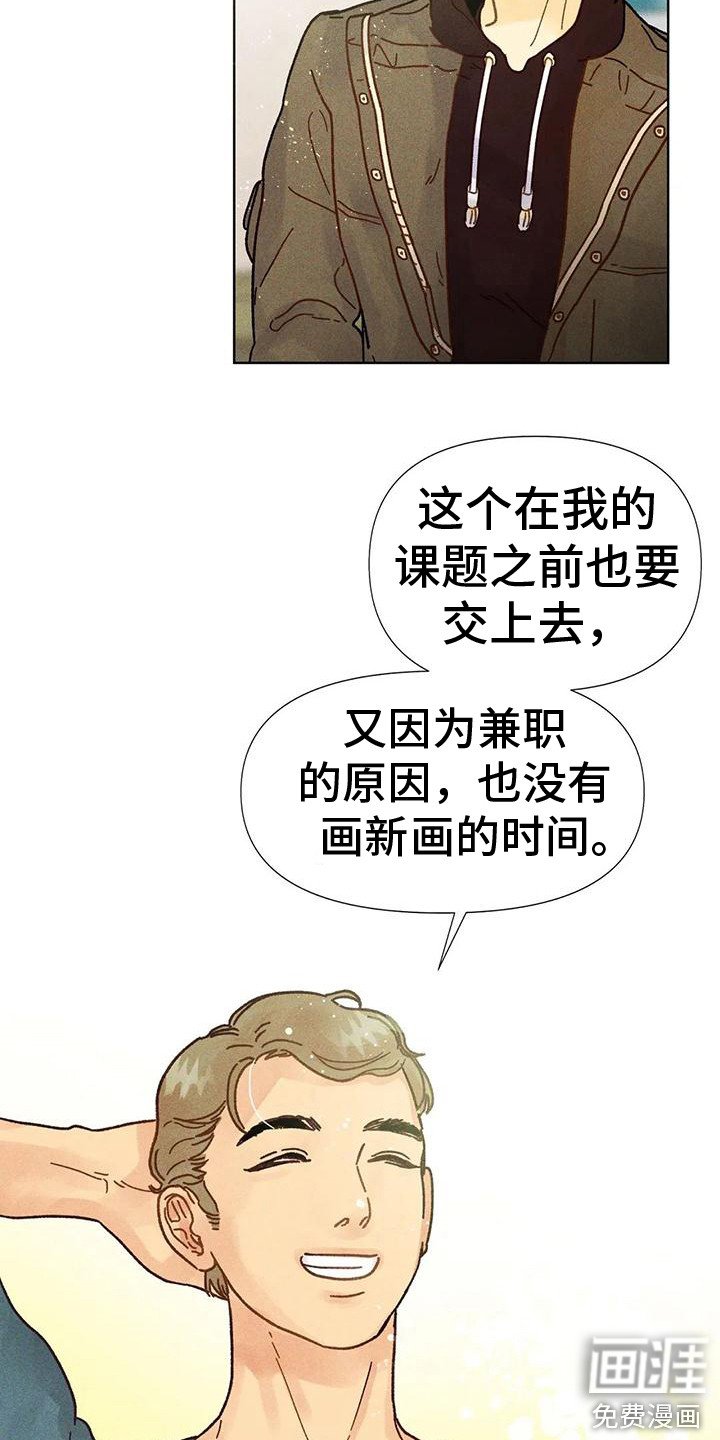 第6章：非卖品