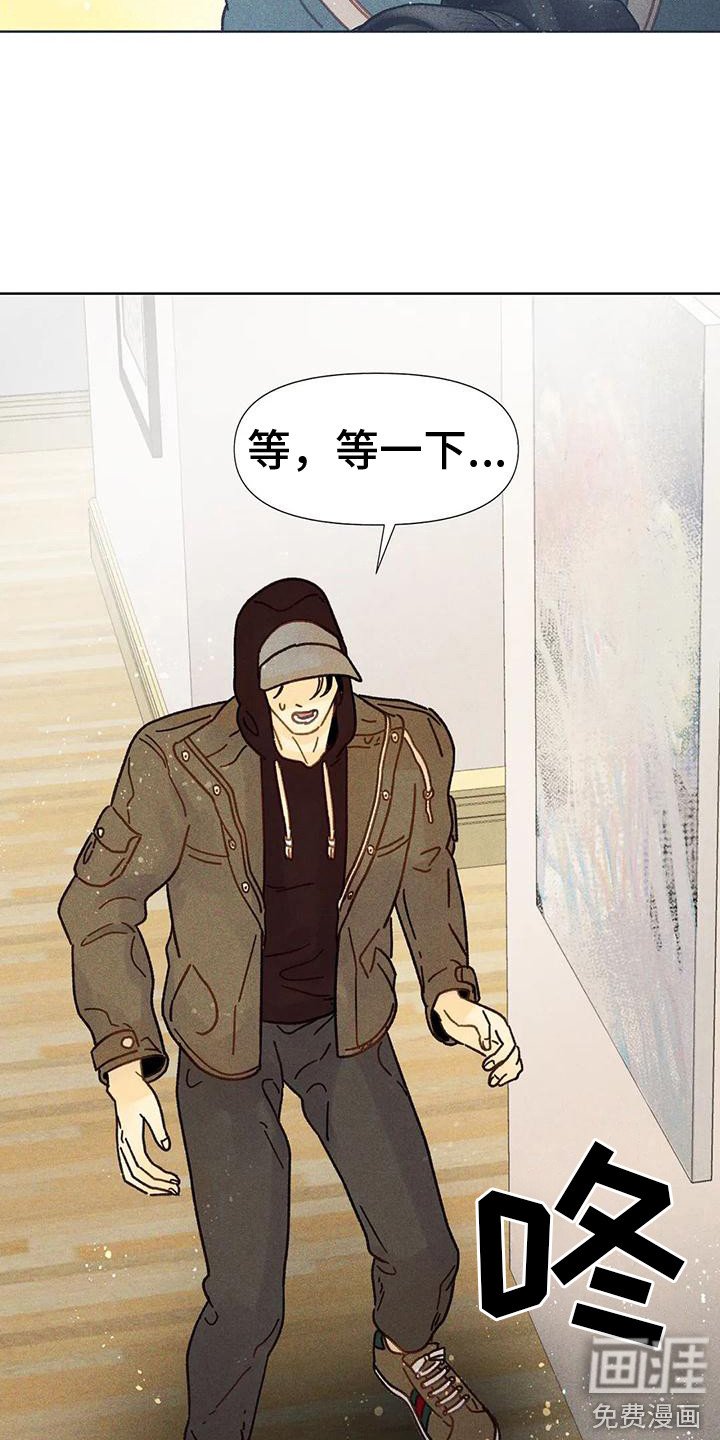 第6章：非卖品