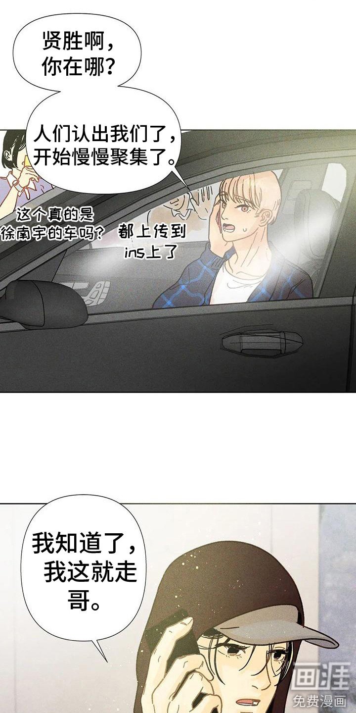 第6章：非卖品