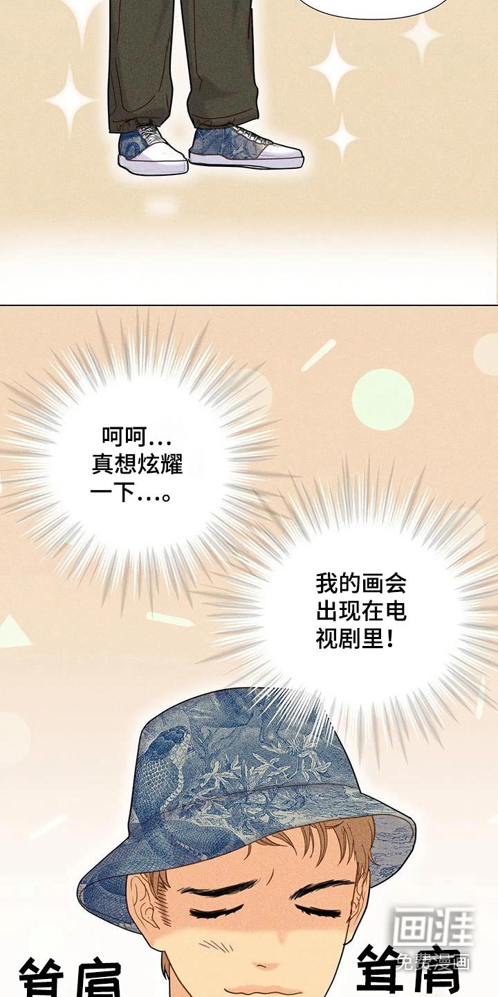 第60章：【第二季】穿着
