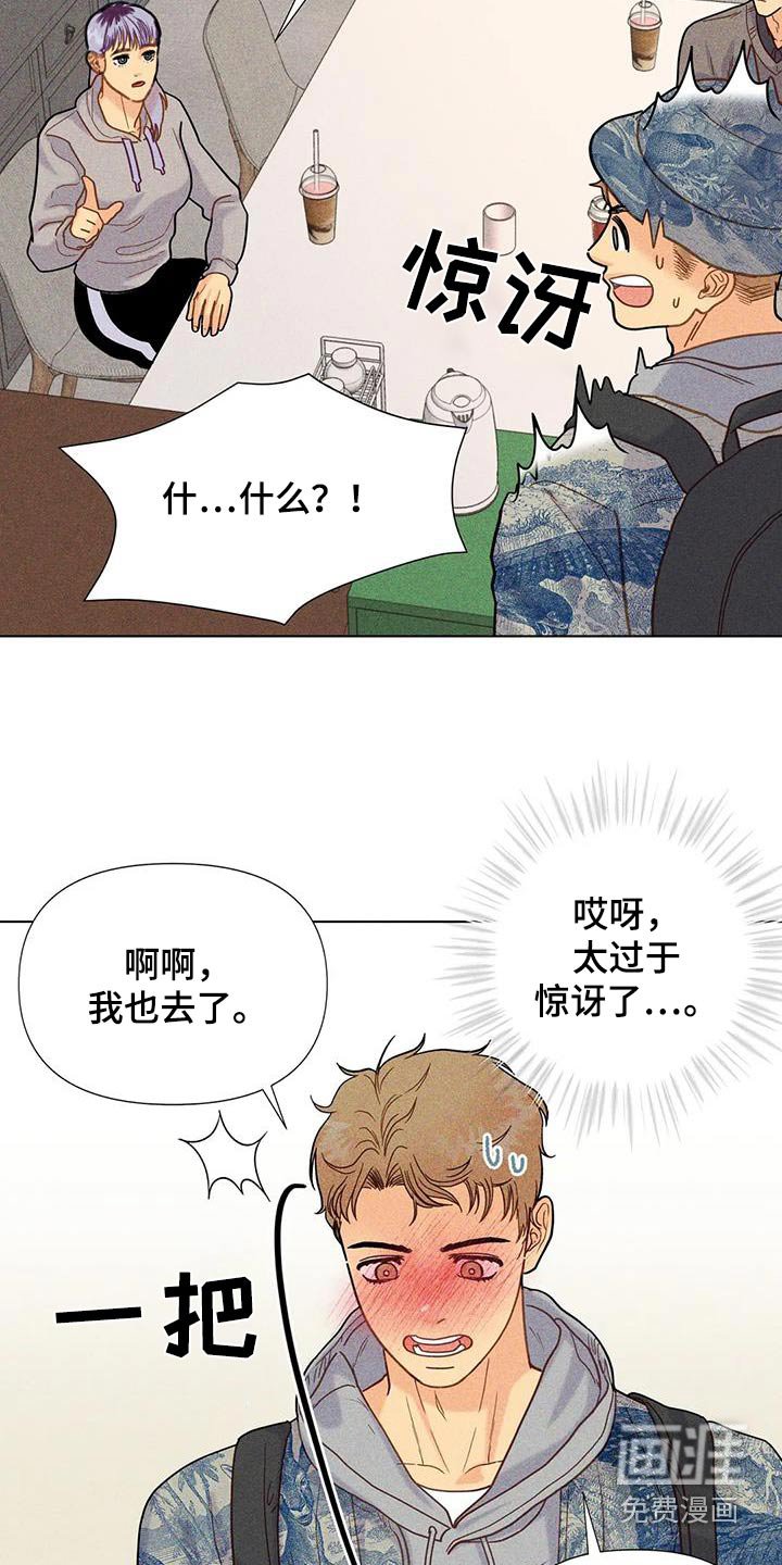 第60章：【第二季】穿着