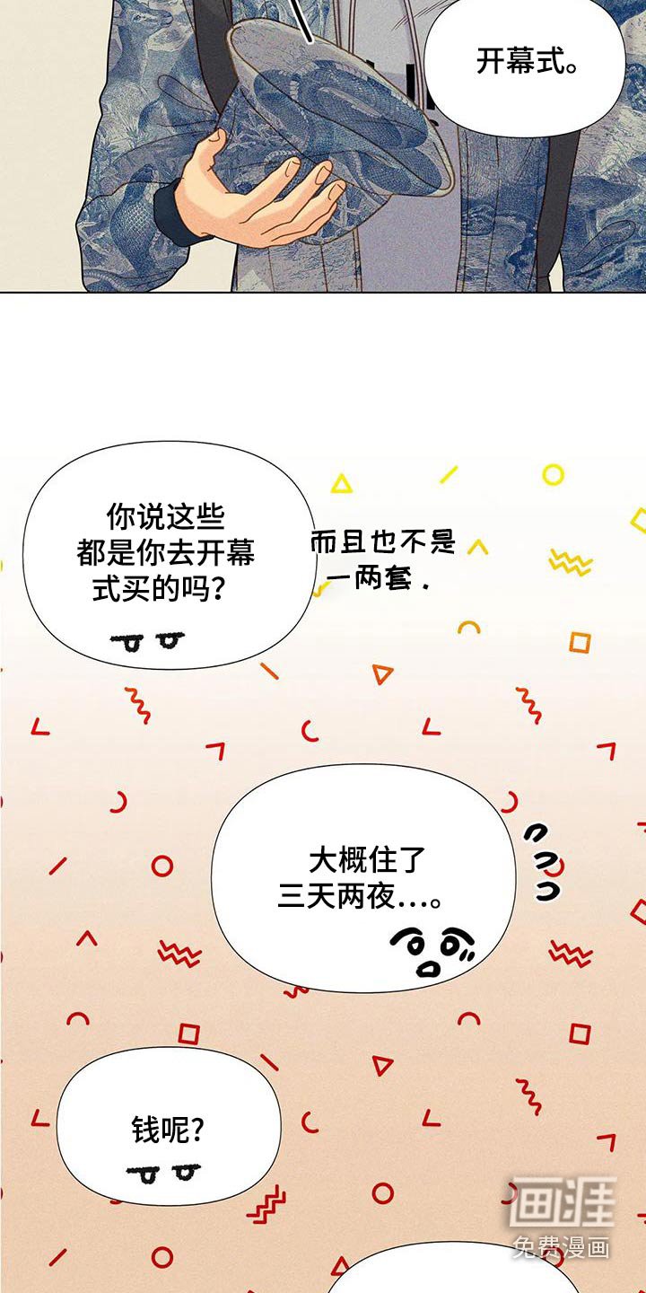第60章：【第二季】穿着