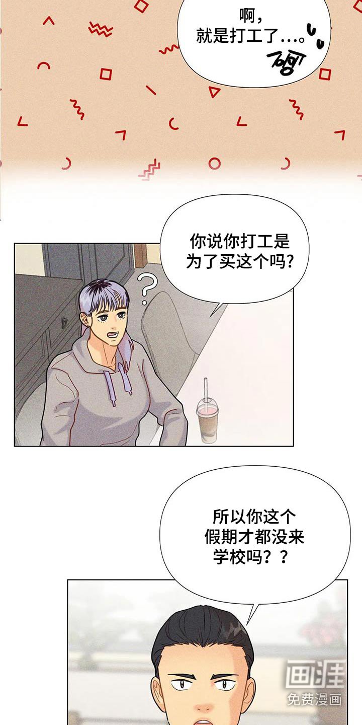 第60章：【第二季】穿着