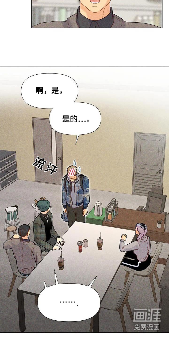 第60章：【第二季】穿着