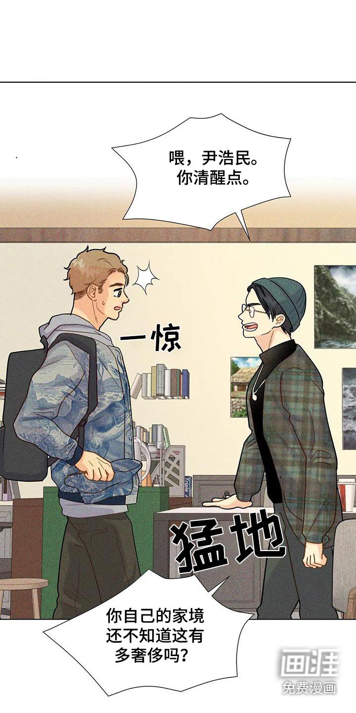 第60章：【第二季】穿着