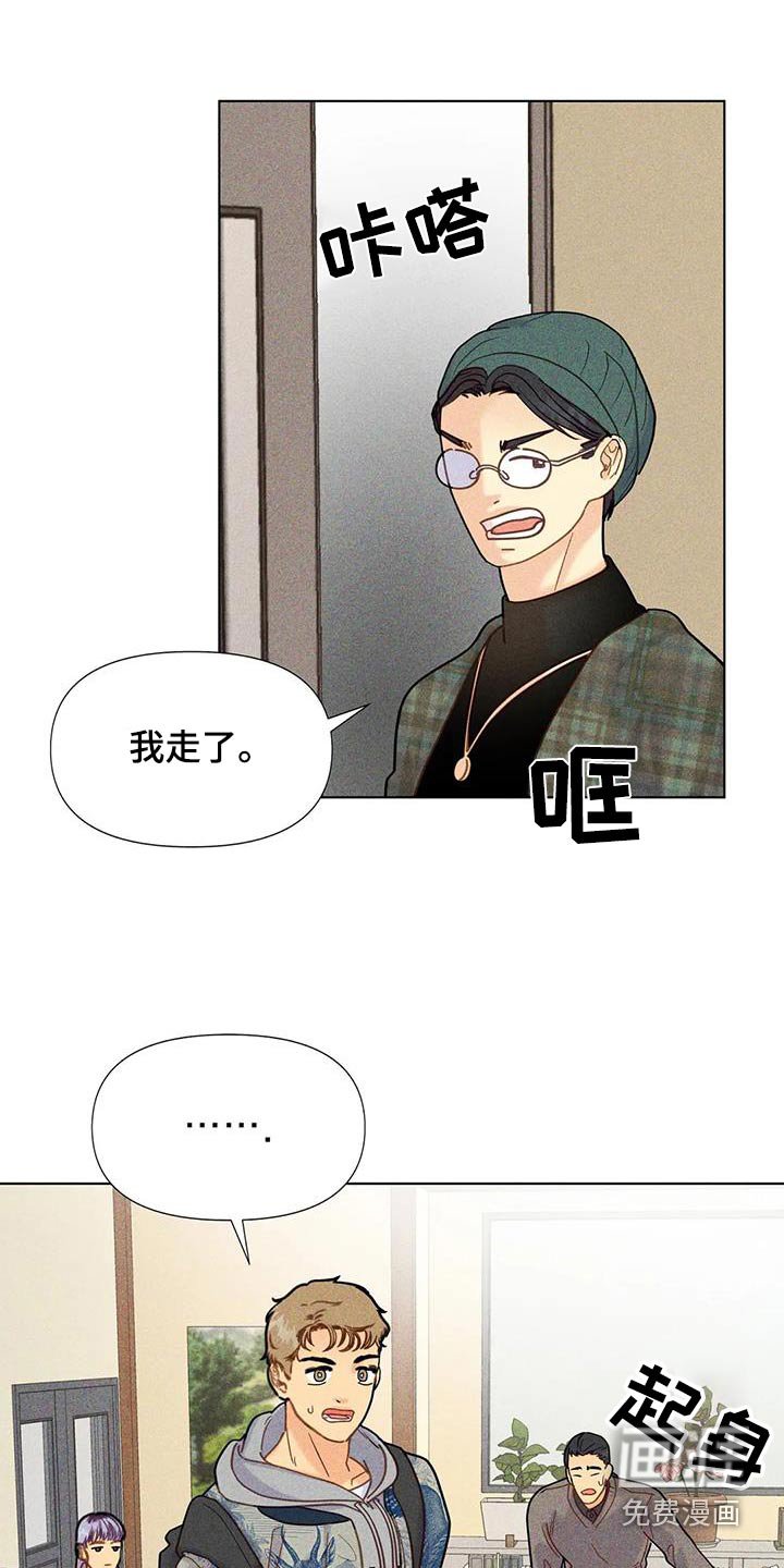 第60章：【第二季】穿着