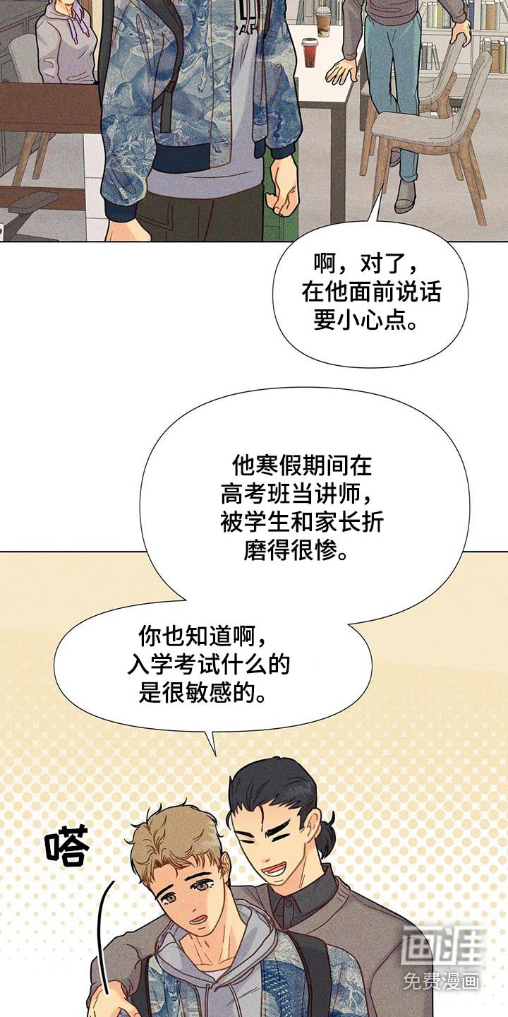 第60章：【第二季】穿着