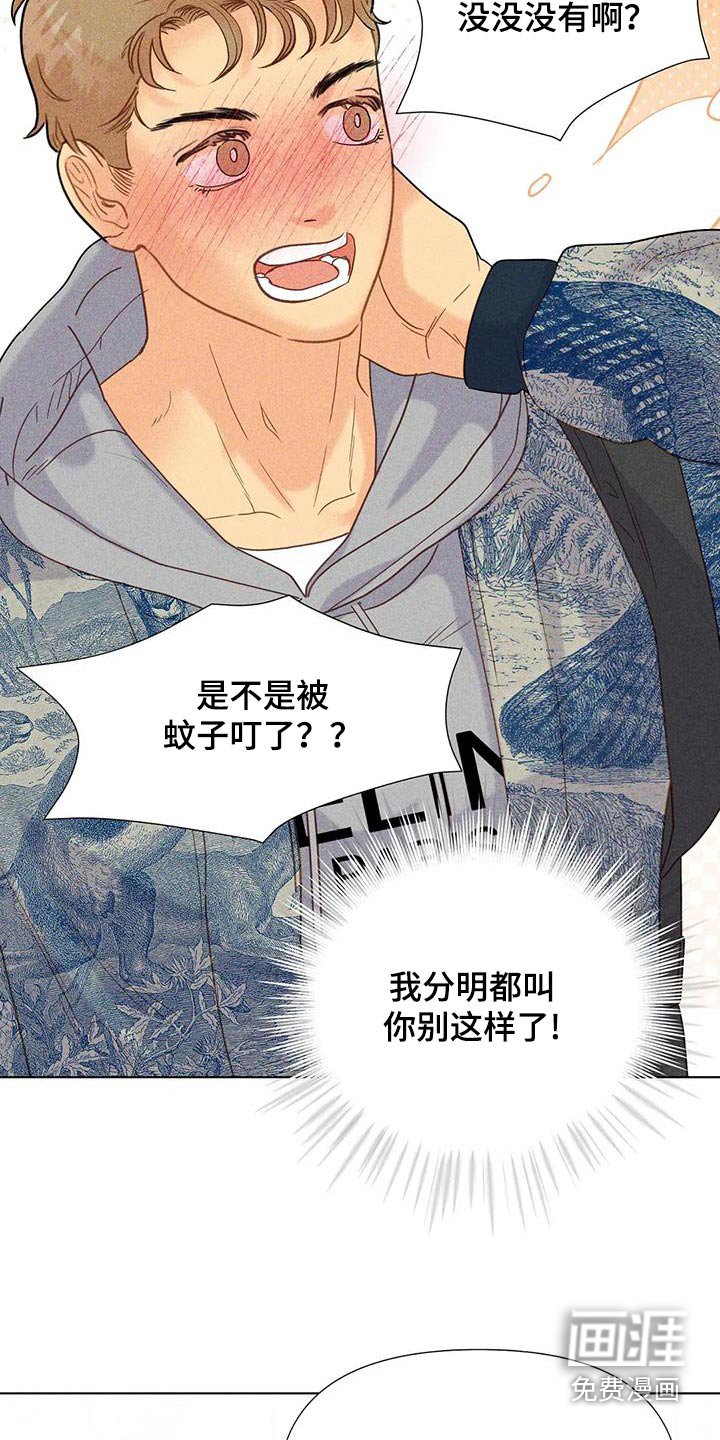 第60章：【第二季】穿着
