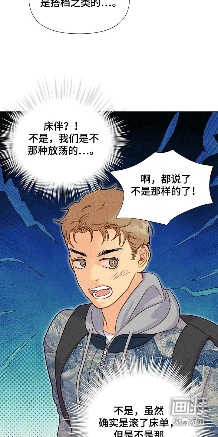 第60章：【第二季】穿着