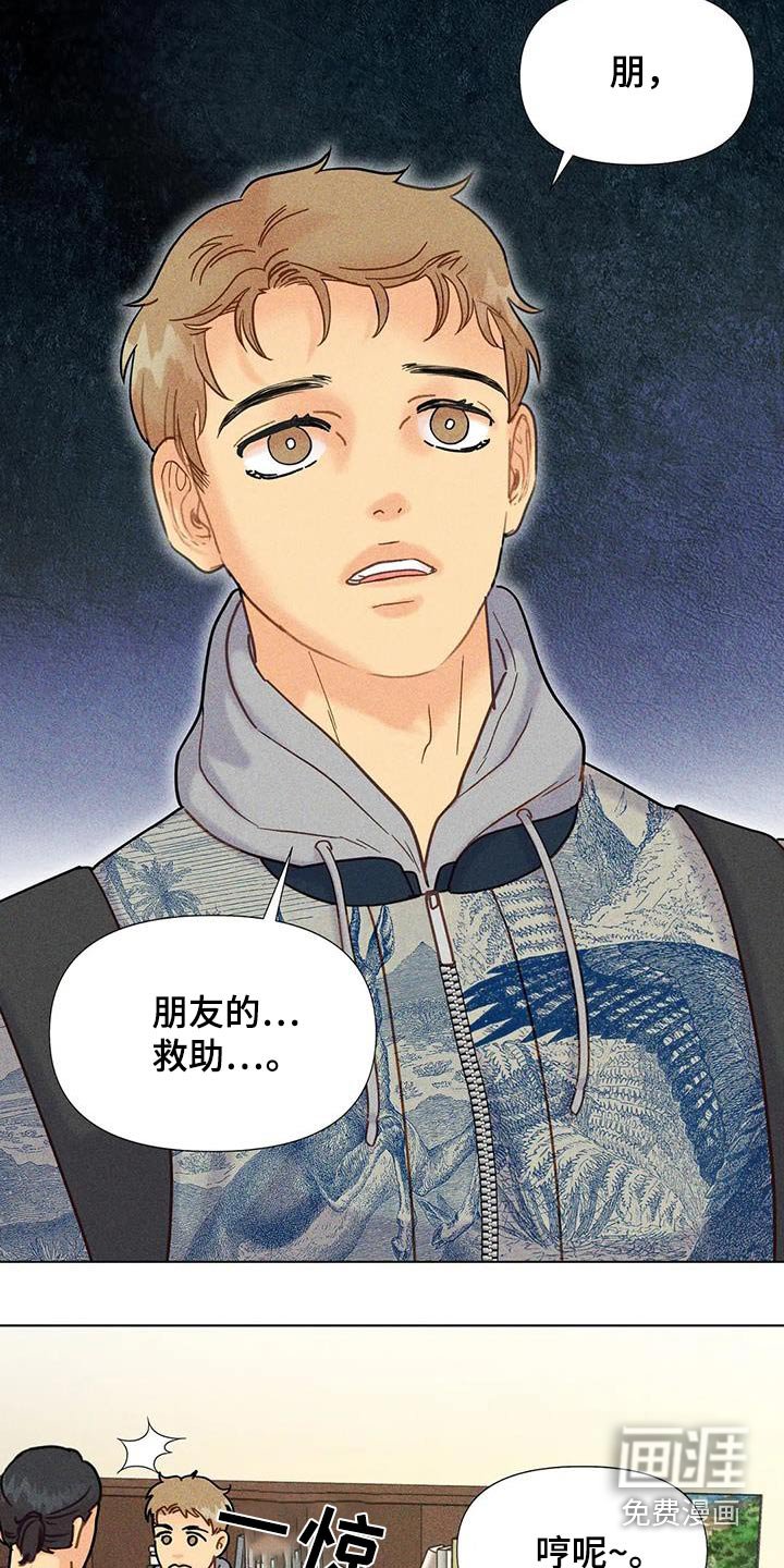 第60章：【第二季】穿着