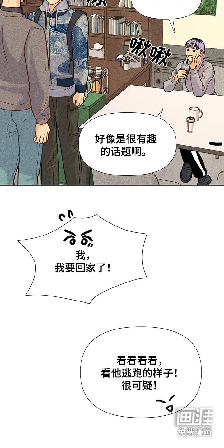 第60章：【第二季】穿着