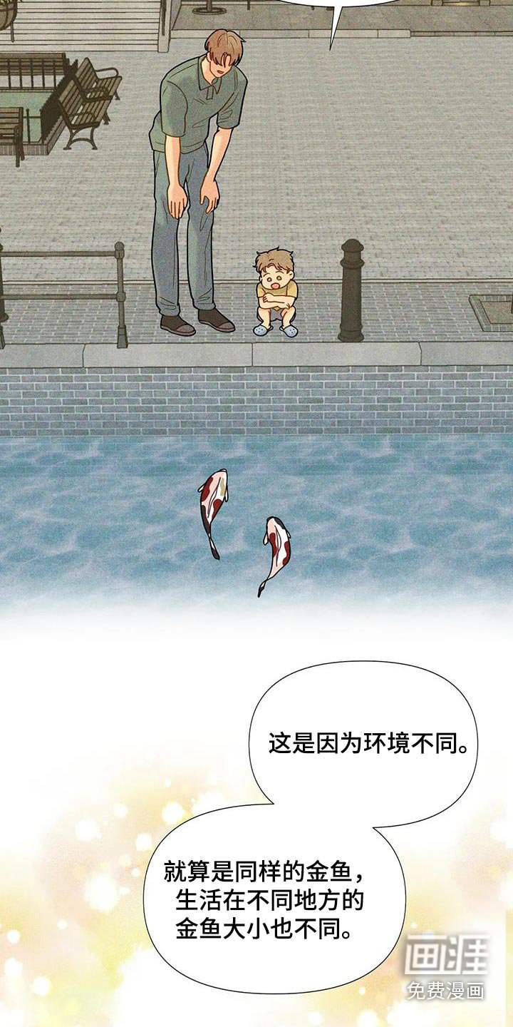 第60章：【第二季】穿着