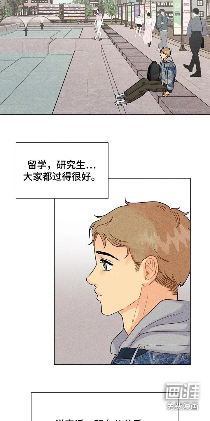第60章：【第二季】穿着