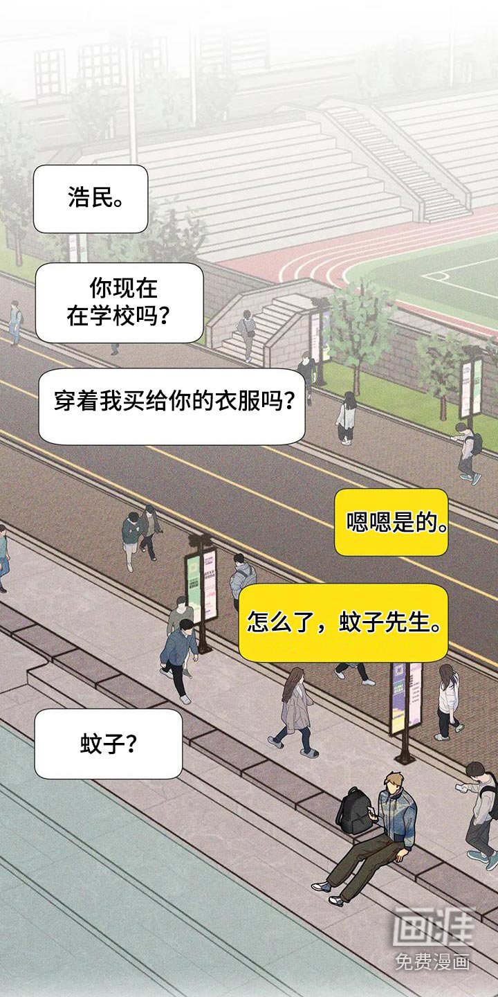 第61章：【第二季】资助