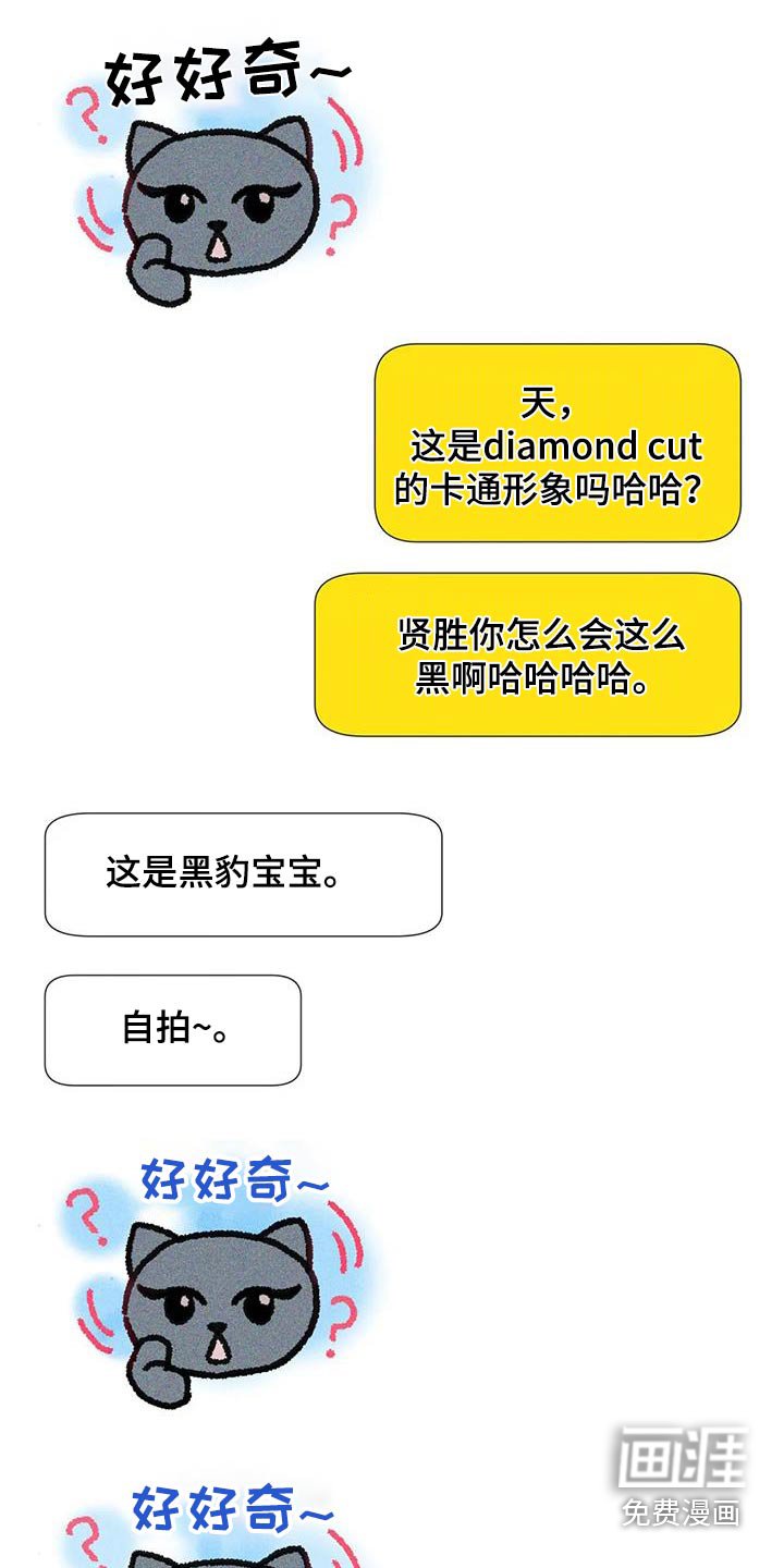 第61章：【第二季】资助