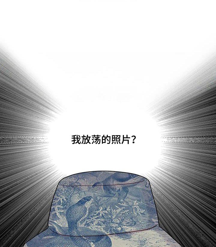 第61章：【第二季】资助