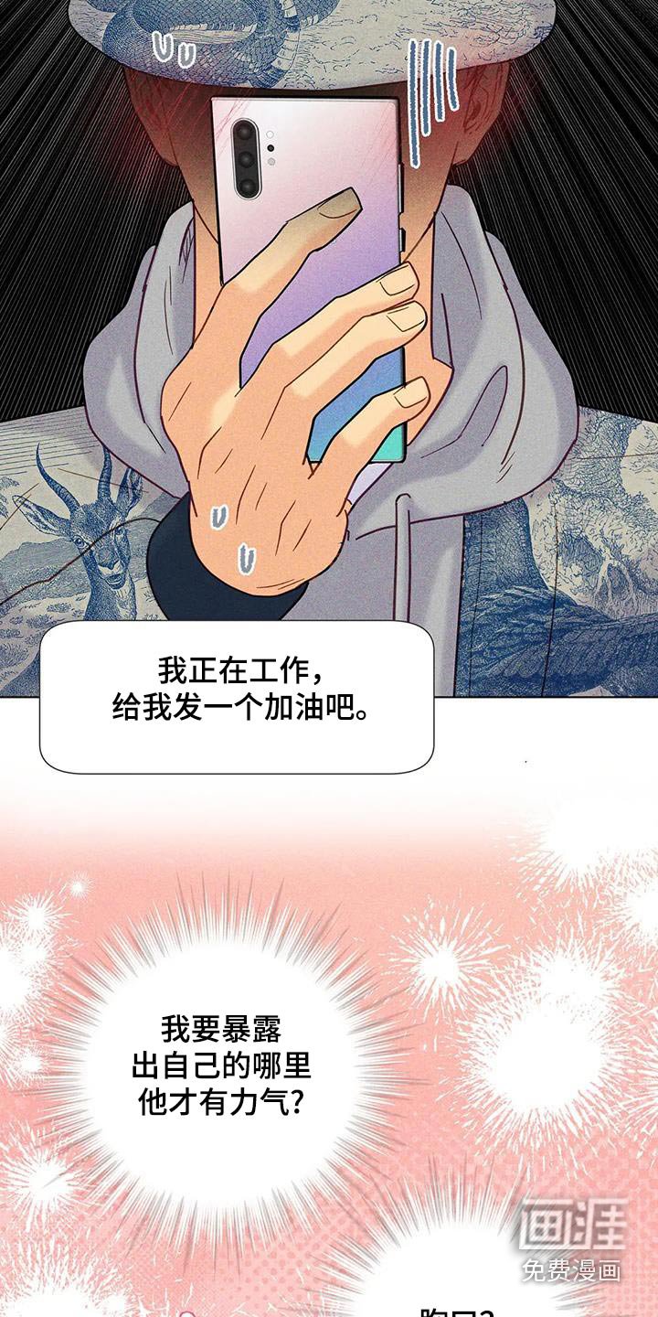 第61章：【第二季】资助