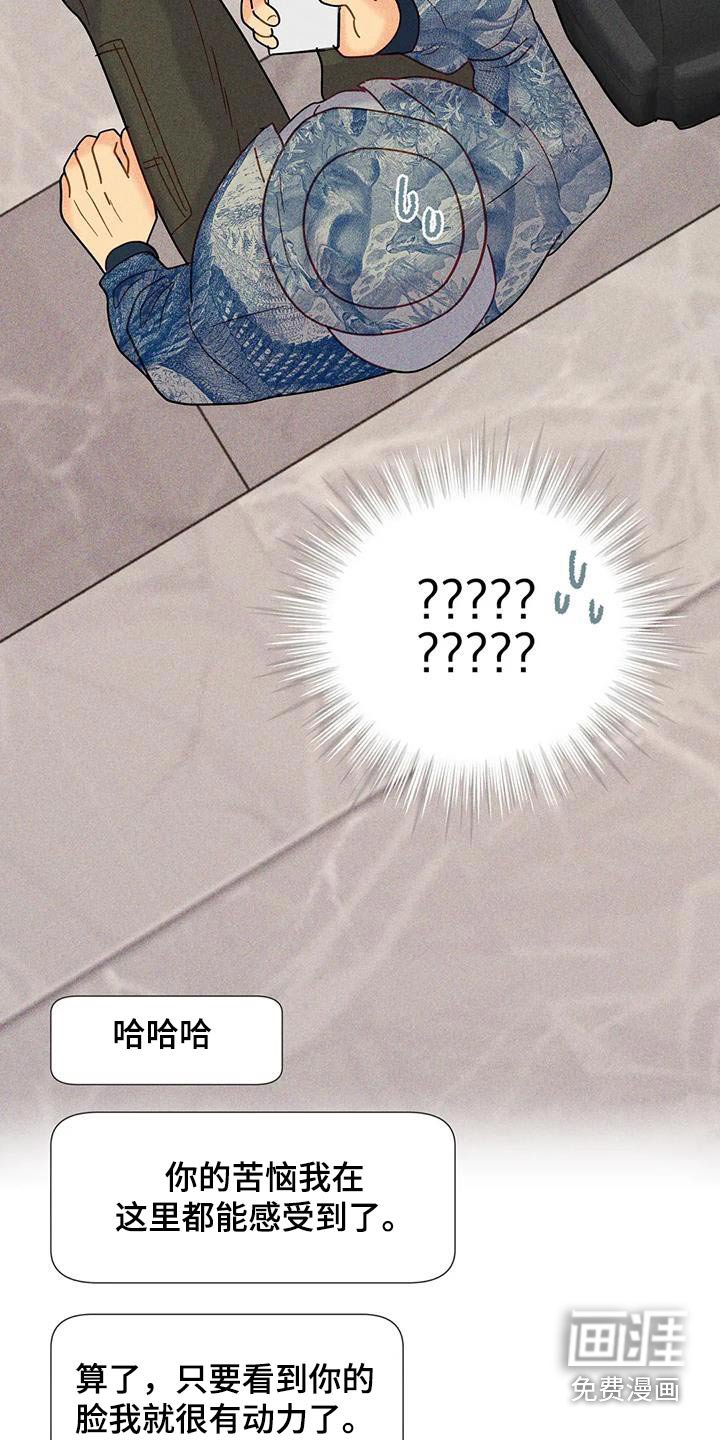 第61章：【第二季】资助