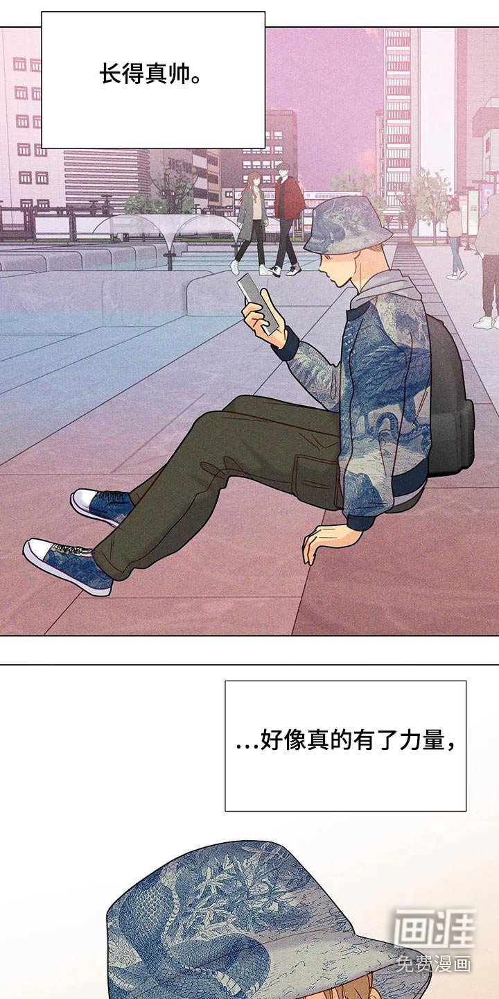 第61章：【第二季】资助