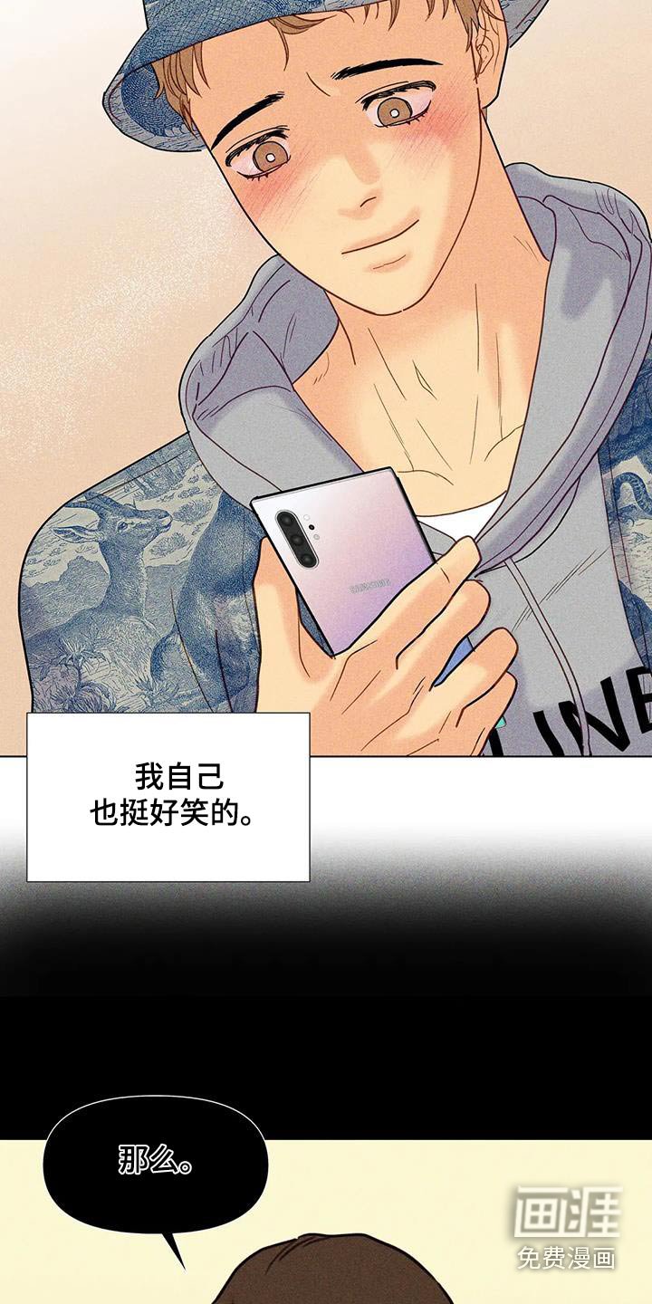 第61章：【第二季】资助