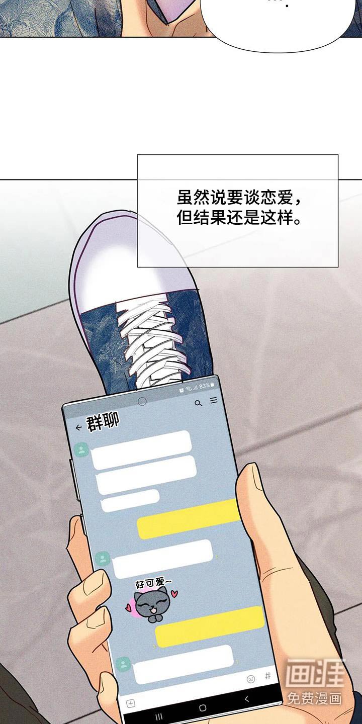 第61章：【第二季】资助