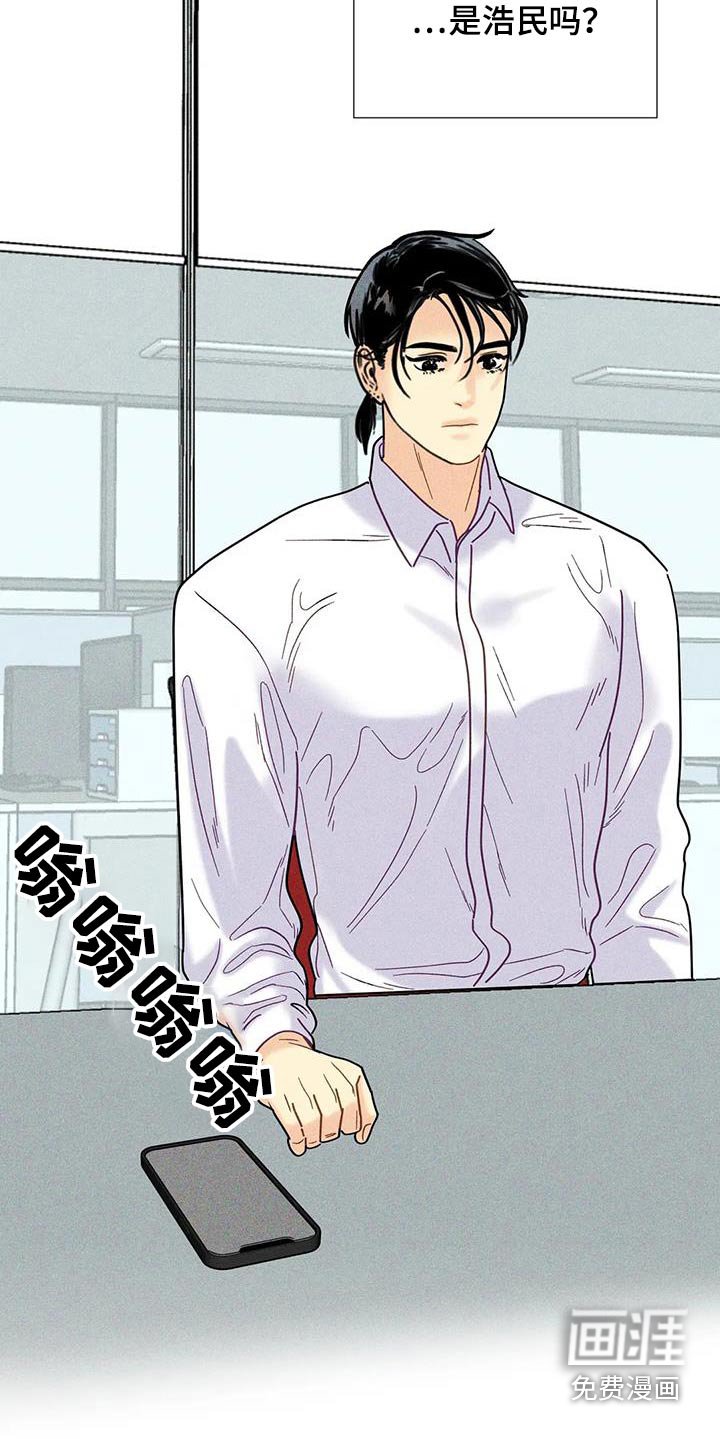 第61章：【第二季】资助