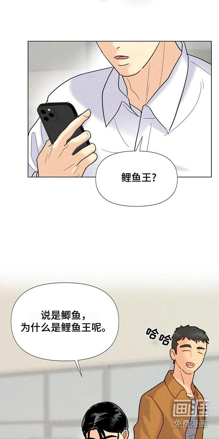 第62章：【第二季】画作
