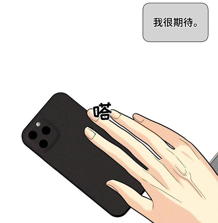 第62章：【第二季】画作