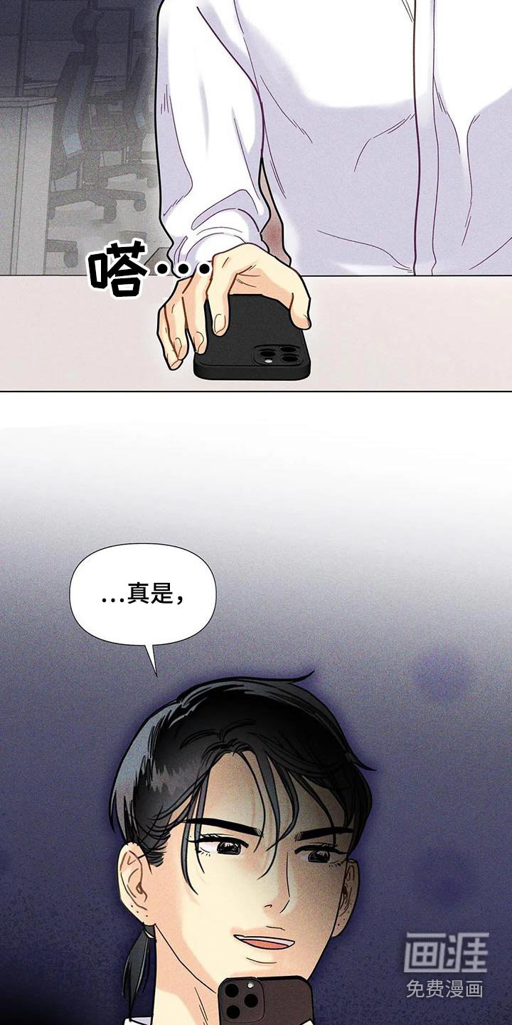 第62章：【第二季】画作