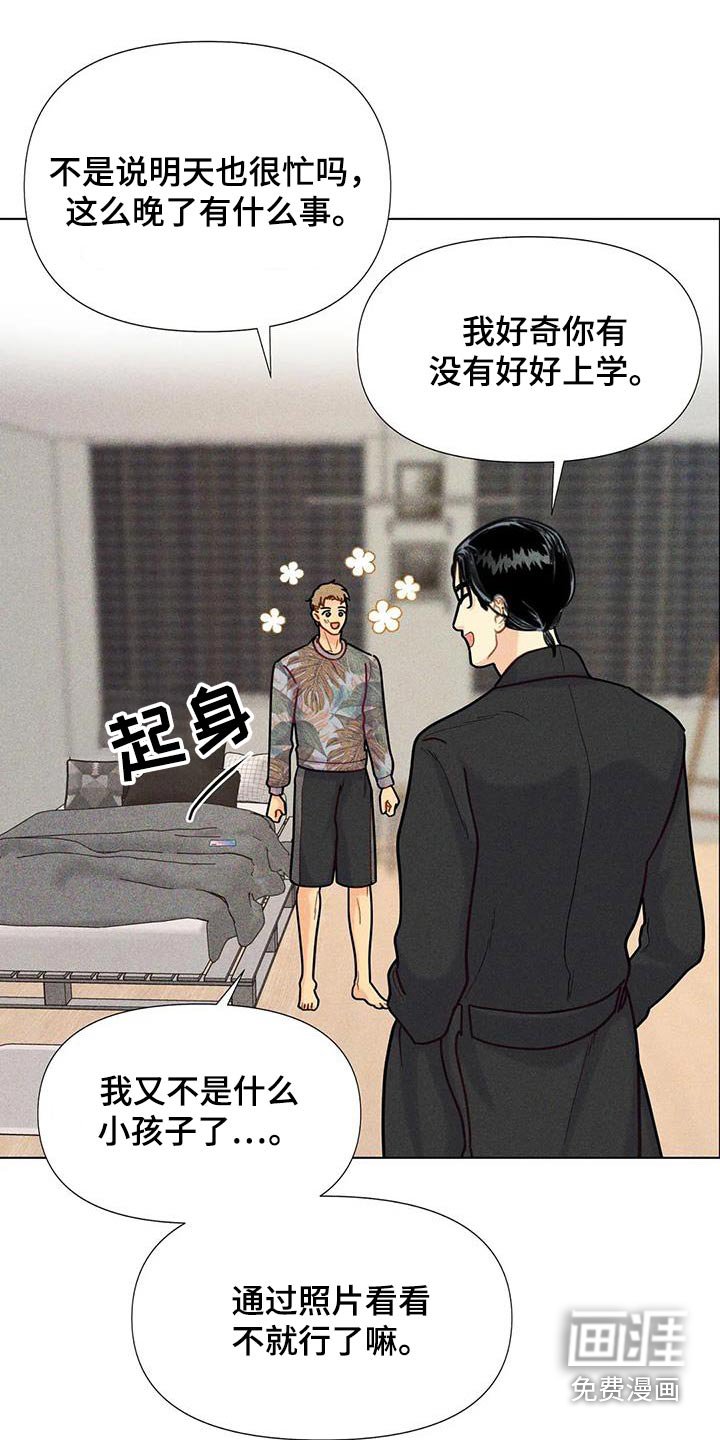 第62章：【第二季】画作
