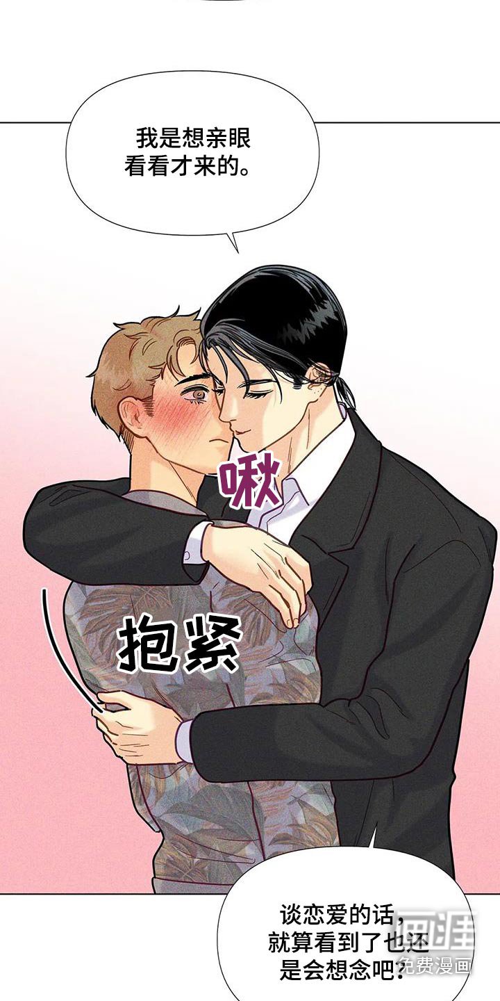 第62章：【第二季】画作