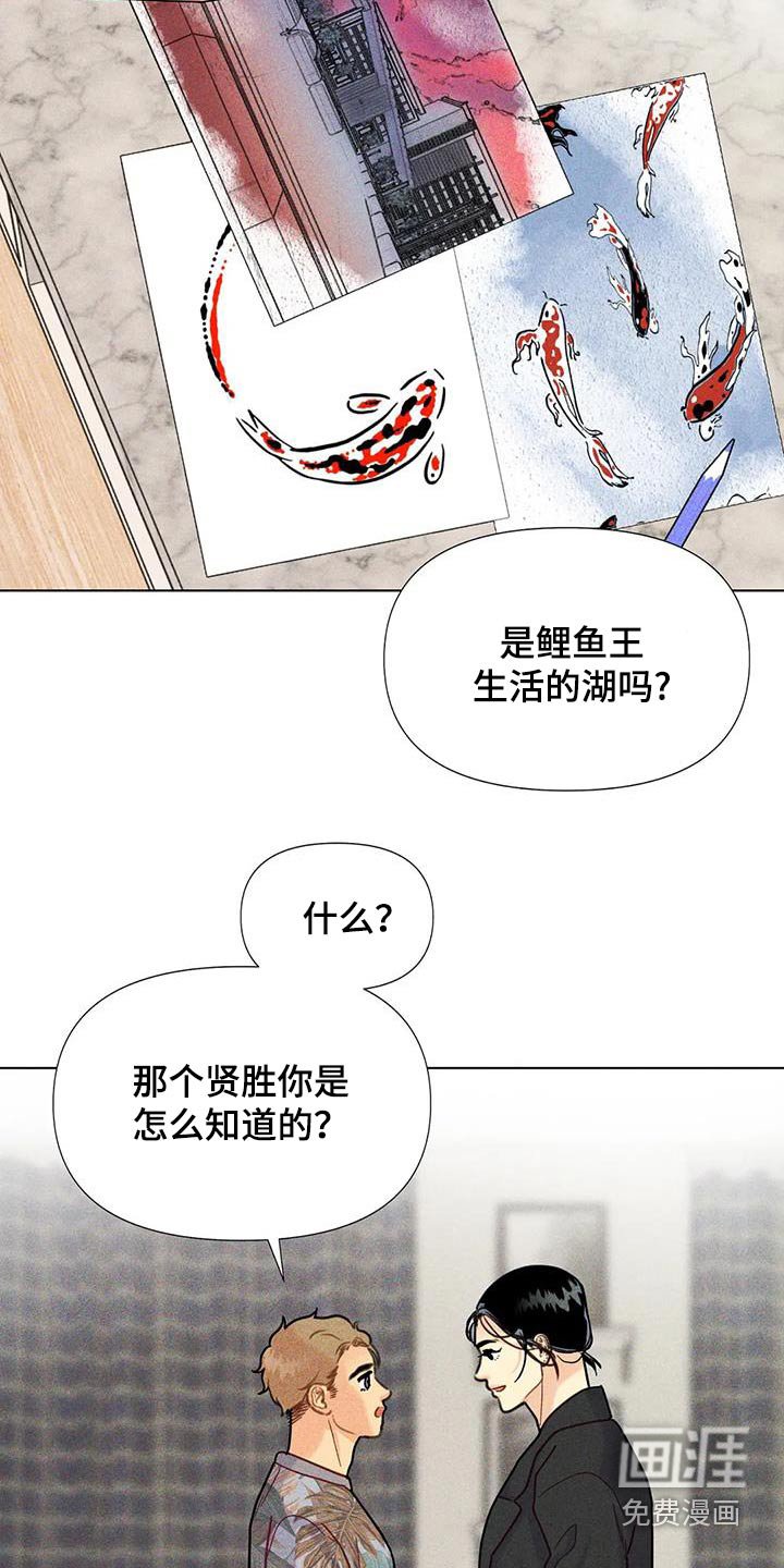 第62章：【第二季】画作