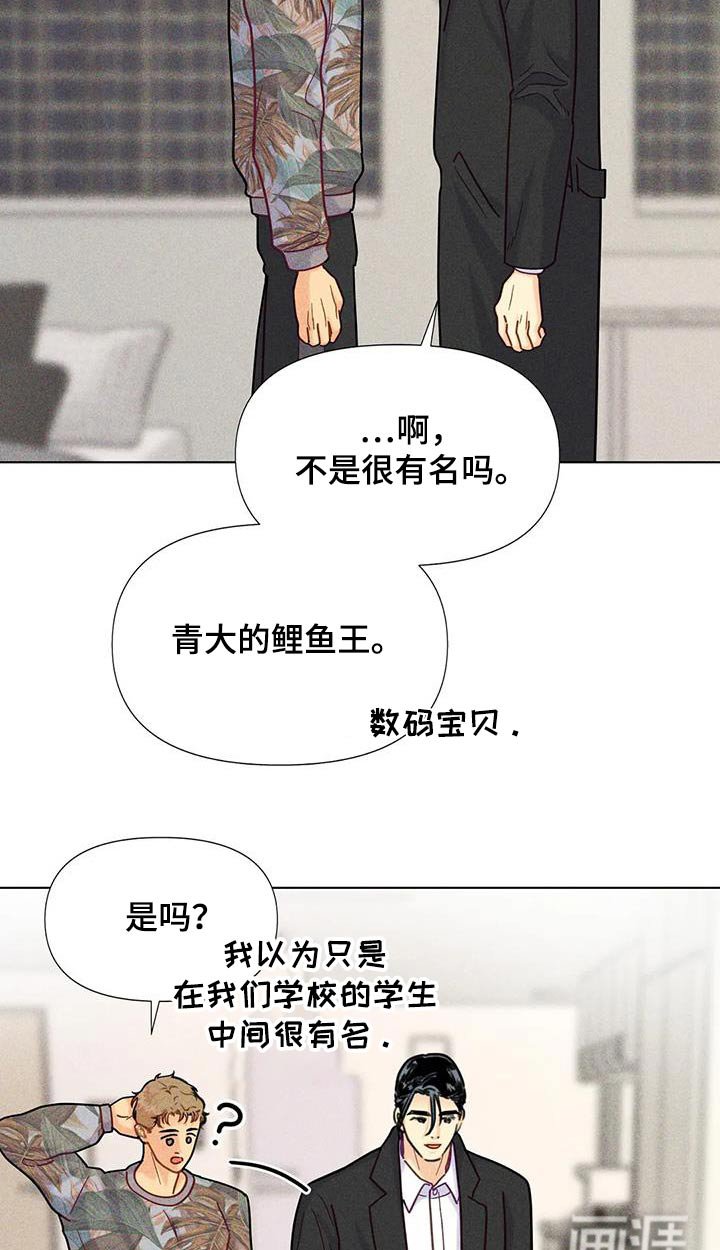 第62章：【第二季】画作